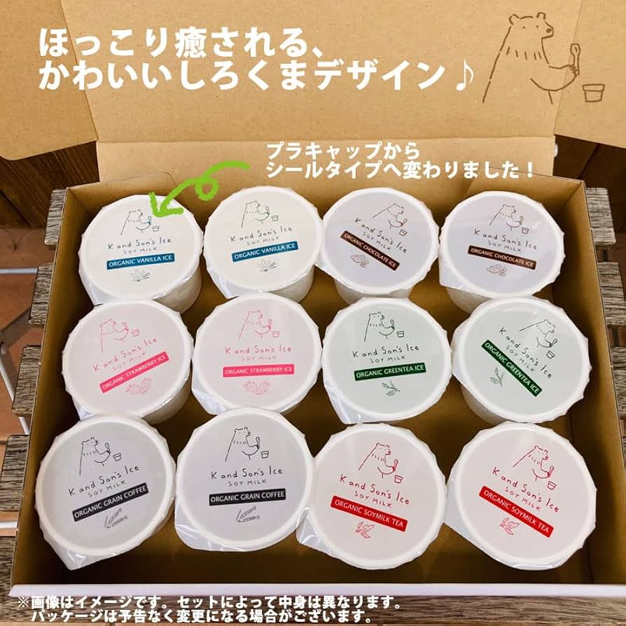 k ※内容物ご確認ください Amazon.co.jp: K and Son's Ice オーガニック 豆乳 アイス